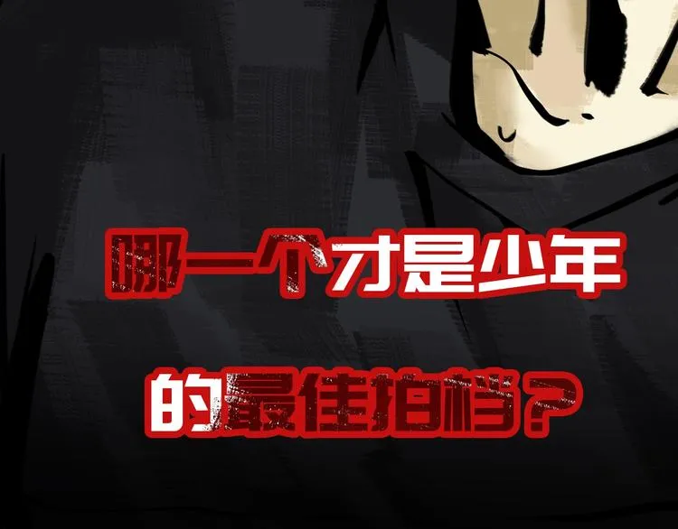 序章 主神领域，游戏升级！！ 第53页