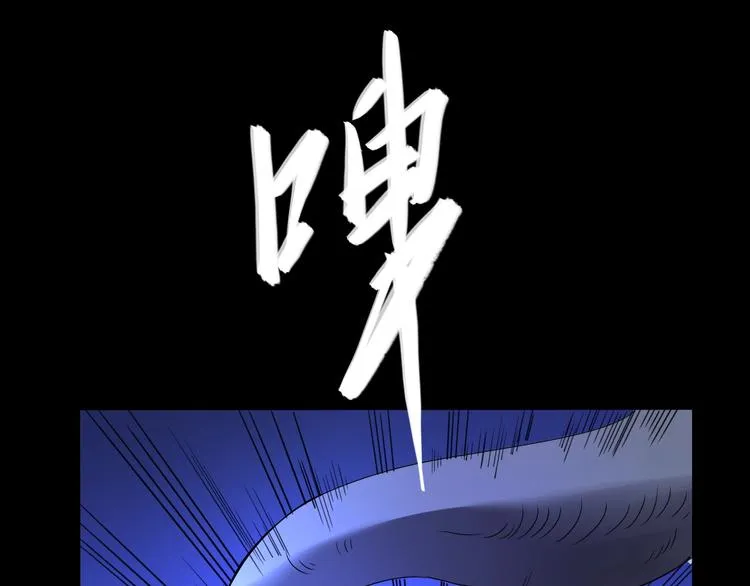 第1话 被选中的玩家 第19页