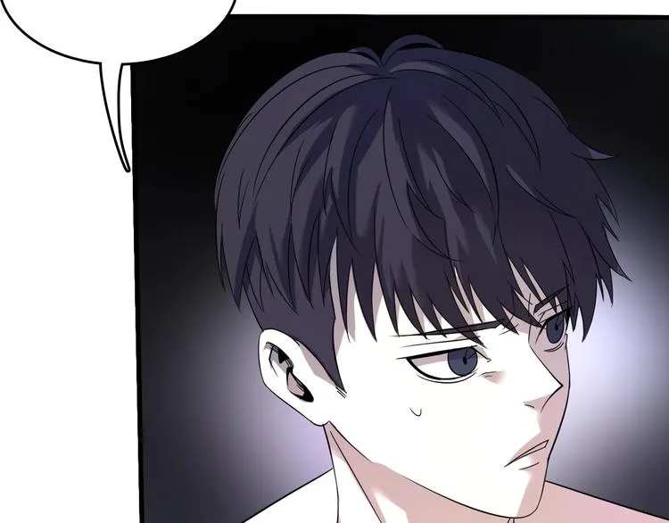 第1话 被选中的玩家 第156页