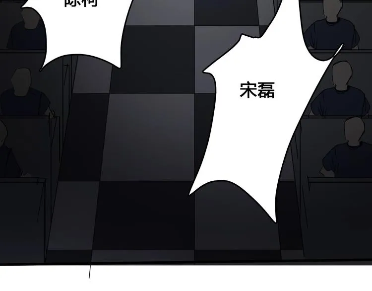 第1话 被选中的玩家 第173页