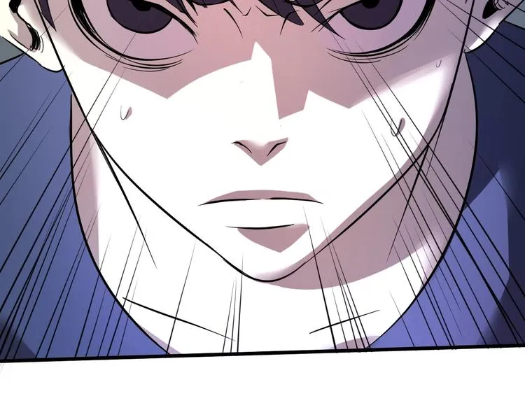 第1话 被选中的玩家 第185页