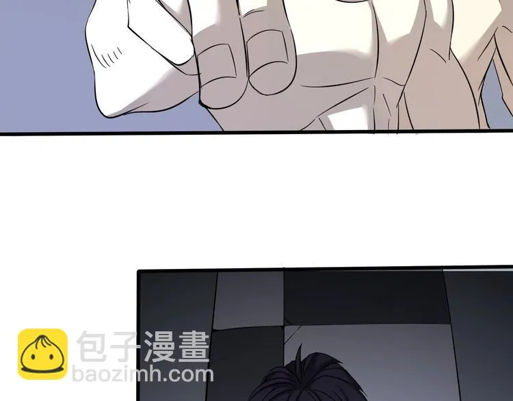 第1话 被选中的玩家 第191页