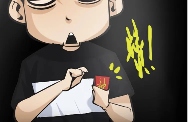 第1话 被选中的玩家 第213页