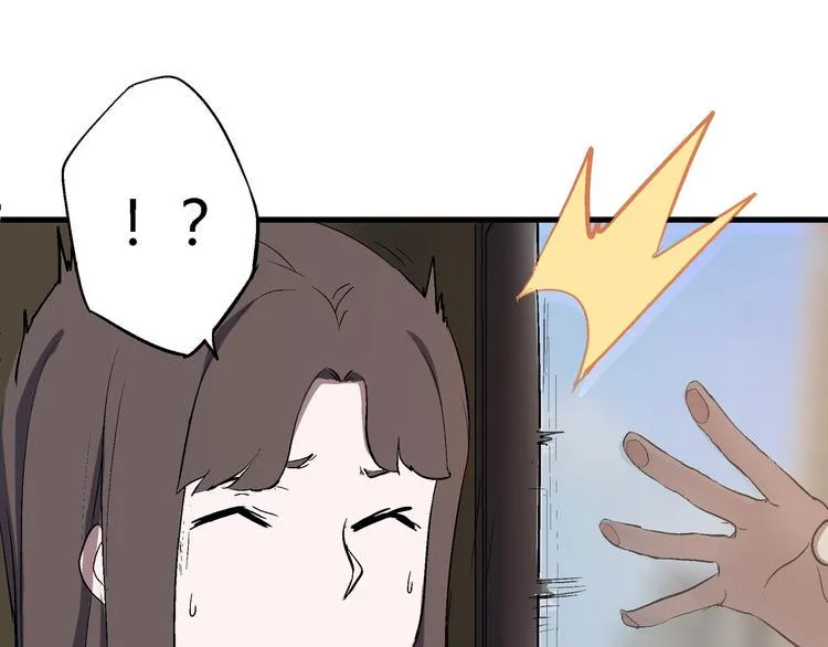 完结话 拯救 第10页