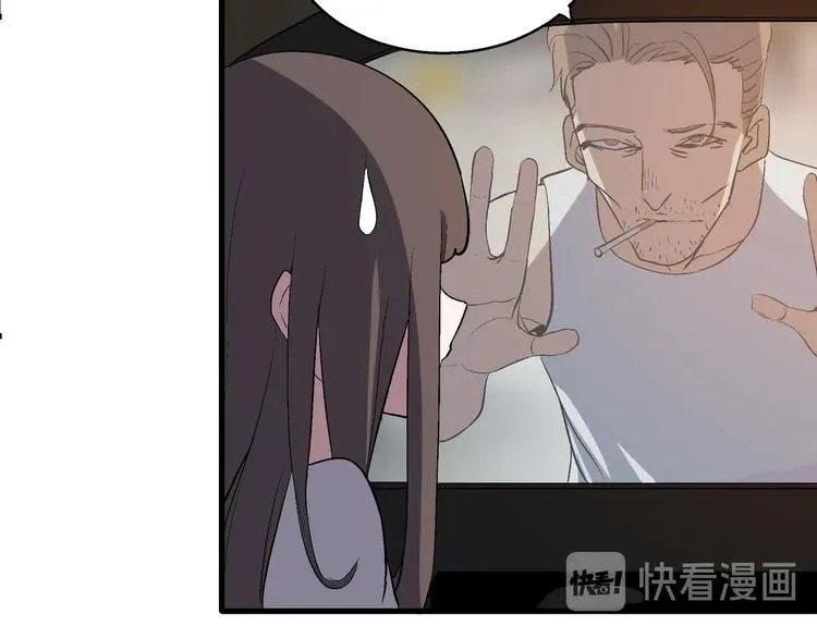 完结话 拯救 第12页