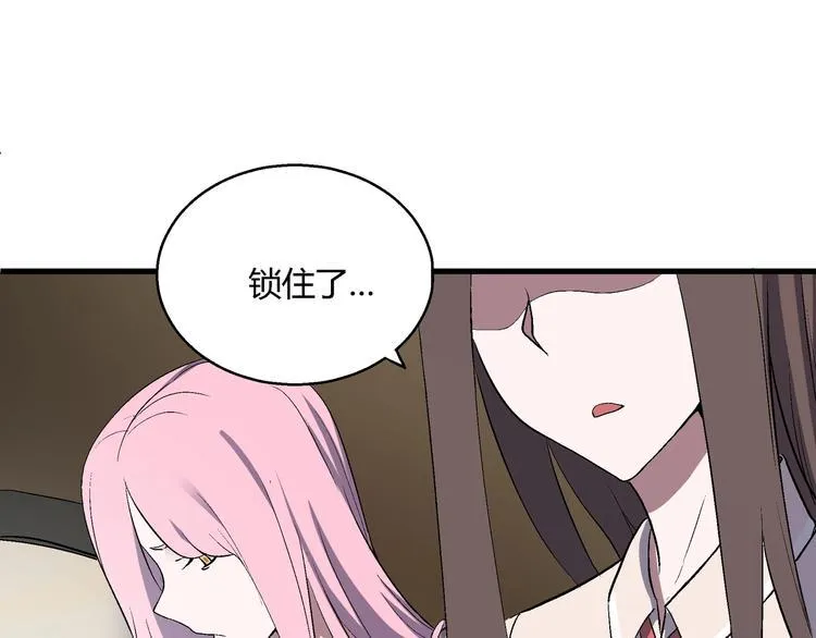 完结话 拯救 第13页
