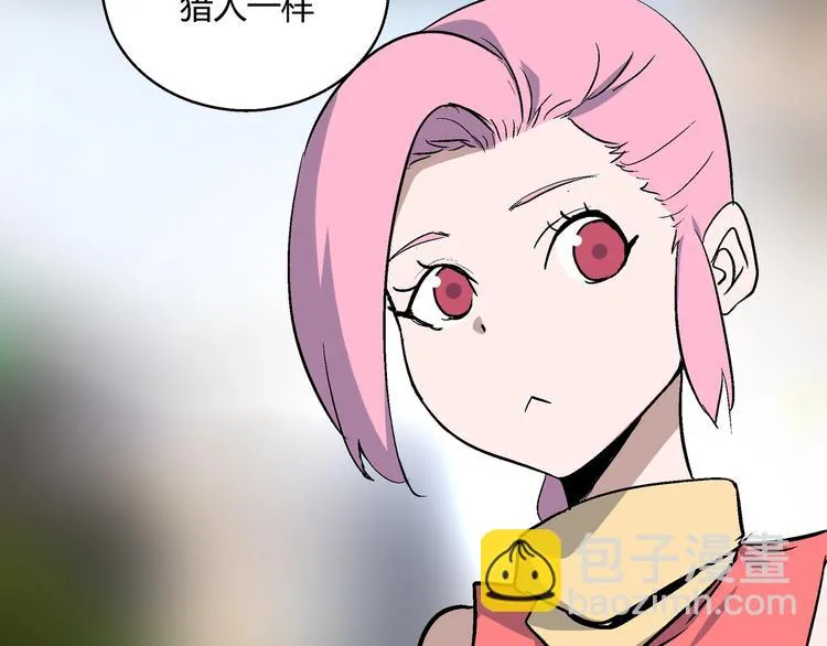 完结话 拯救 第36页