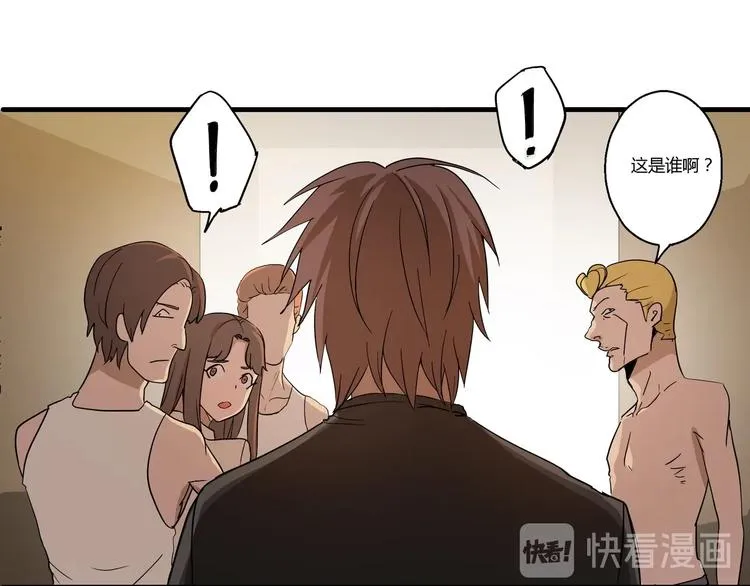 完结话 拯救 第78页