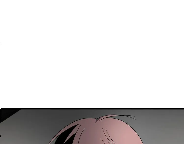 第11话 寄生者 第106页