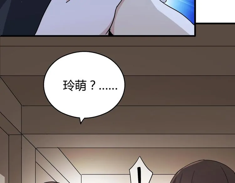 第10话 下手太狠了！ 第39页
