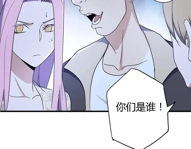 第10话 下手太狠了！ 第108页