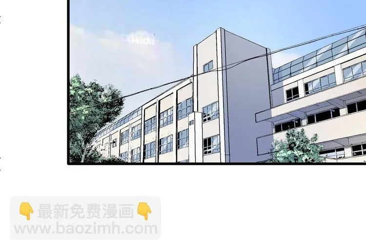 第9话 这是意外！ 第44页