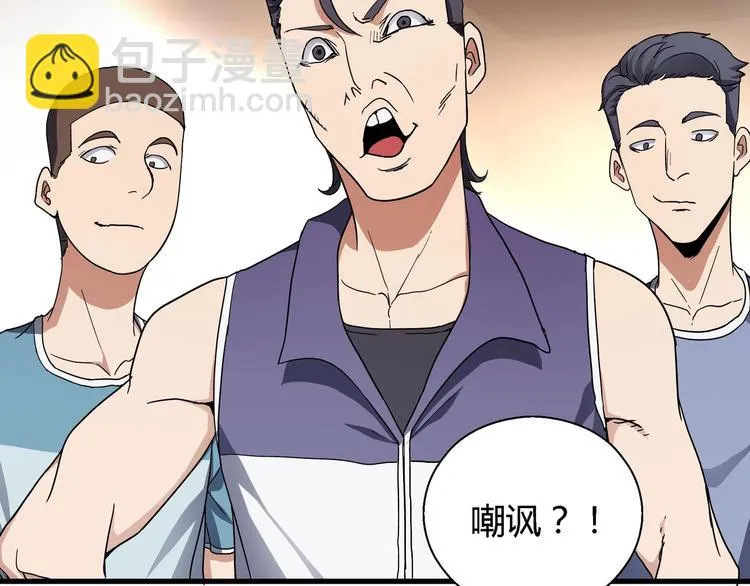第9话 这是意外！ 第53页