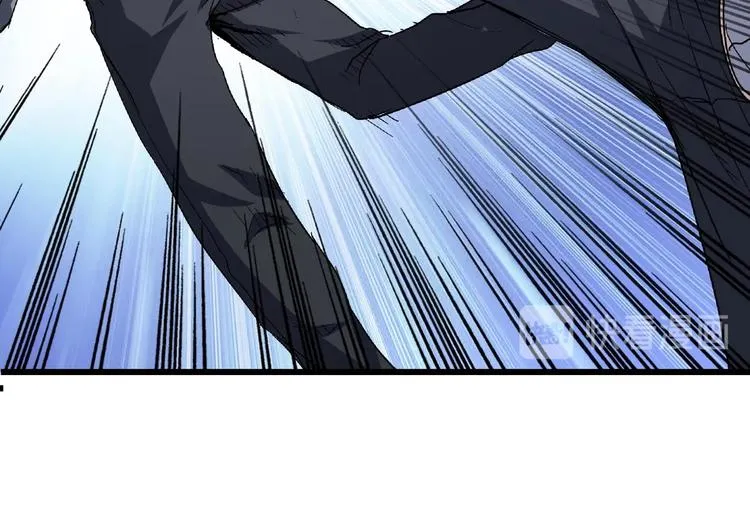 第9话 这是意外！ 第86页