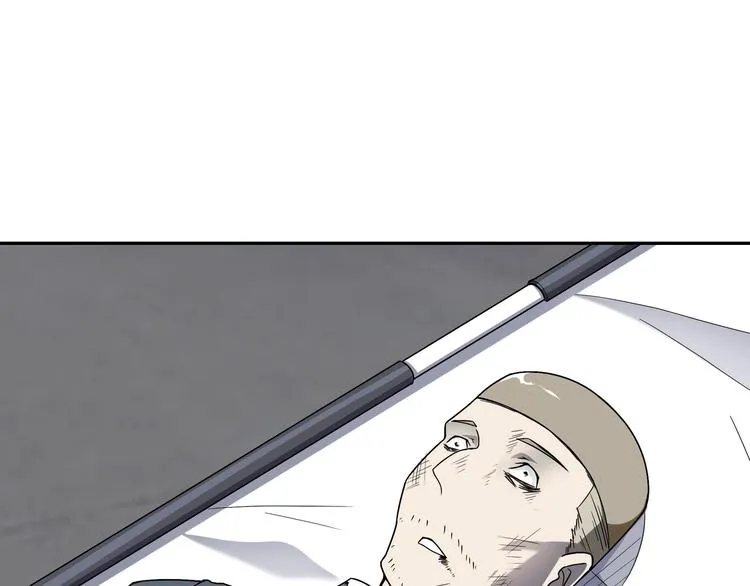 第7话 异能者 第5页