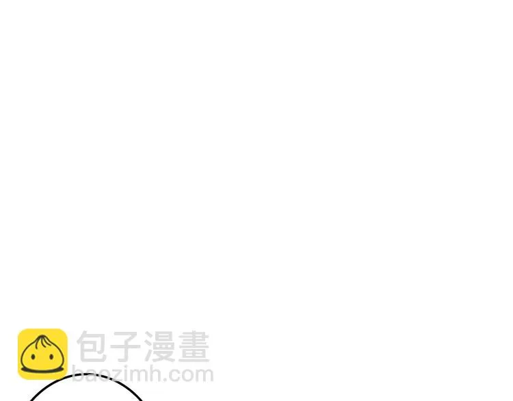 第7话 异能者 第32页