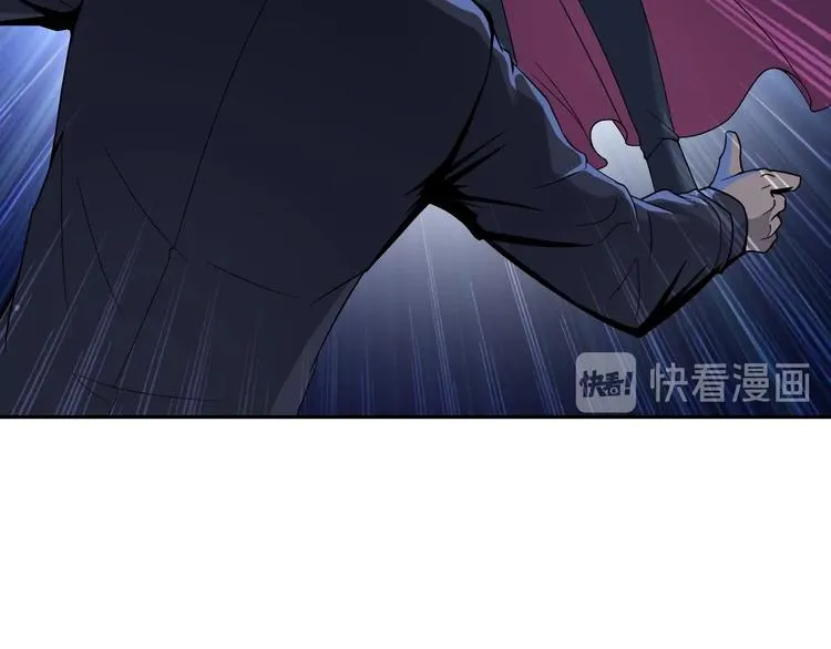 第7话 异能者 第62页