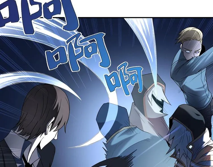 第7话 异能者 第65页