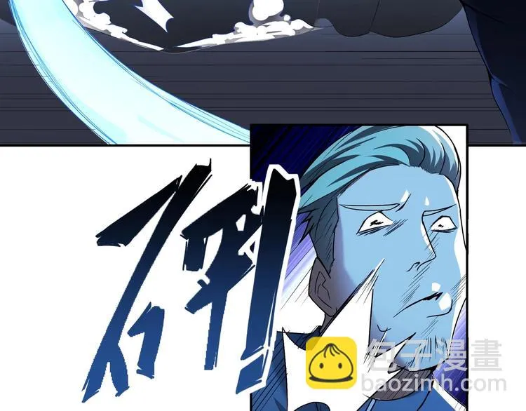 第7话 异能者 第72页