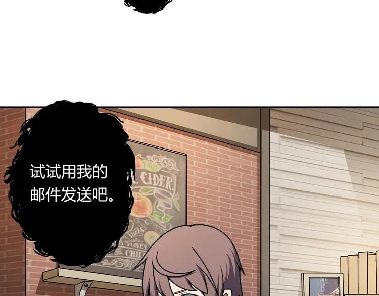 第6话 反击 第7页