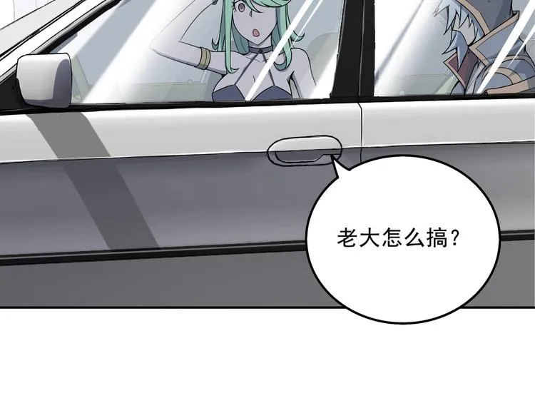 第6话 反击 第88页