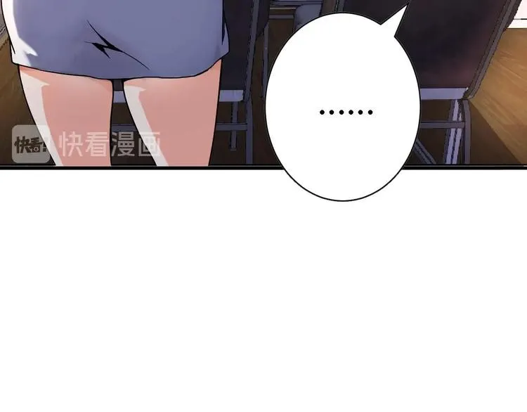 第2话 今日之辱 第30页