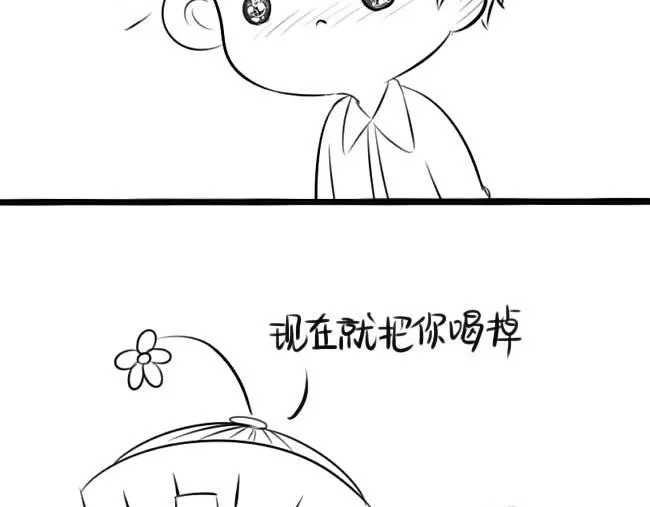 小僵尸的跨年表白 第12页