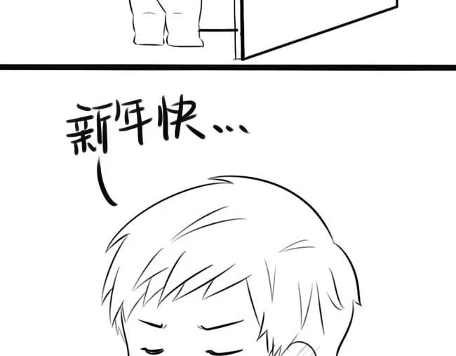 小僵尸的跨年表白 第36页