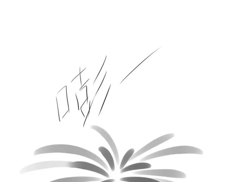 小僵尸的跨年表白 第51页