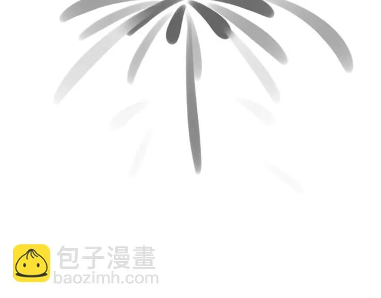 小僵尸的跨年表白 第52页