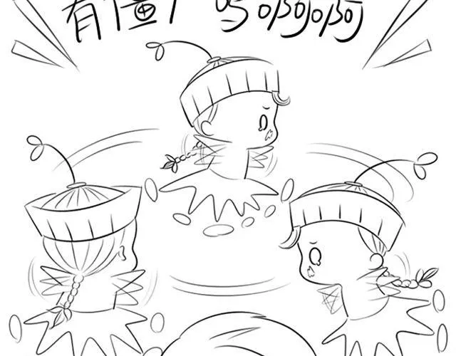 杀死僵尸的十大方法 第15页