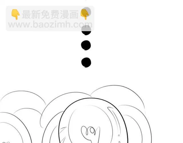 光棍们都脱光吧！ 第7页