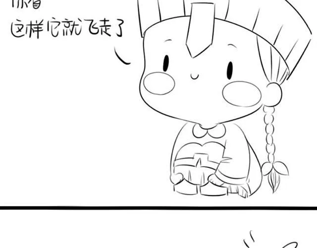 光棍们都脱光吧！ 第26页