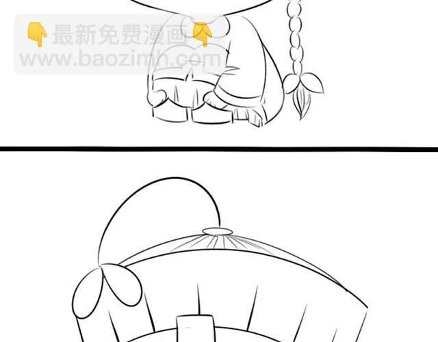 光棍们都脱光吧！ 第28页