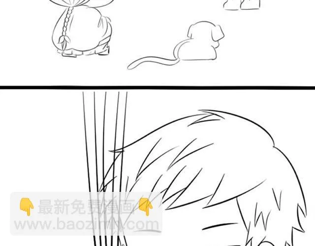 光棍们都脱光吧！ 第31页