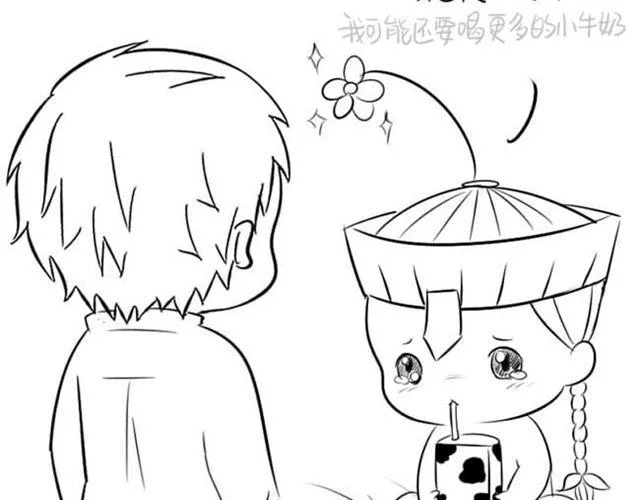开不出花花了 第42页