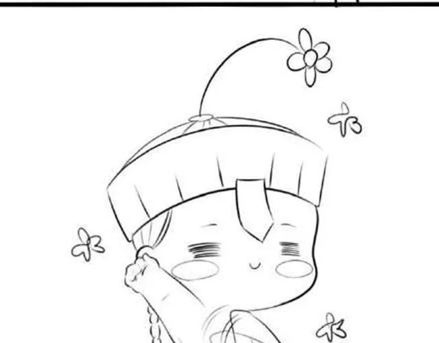 快睡觉！ 第4页