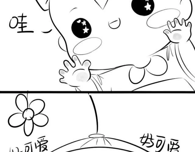 小僵尸祝你中秋快乐 第2页