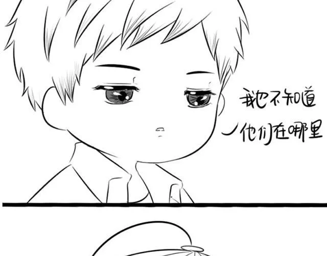 小僵尸祝你中秋快乐 第28页