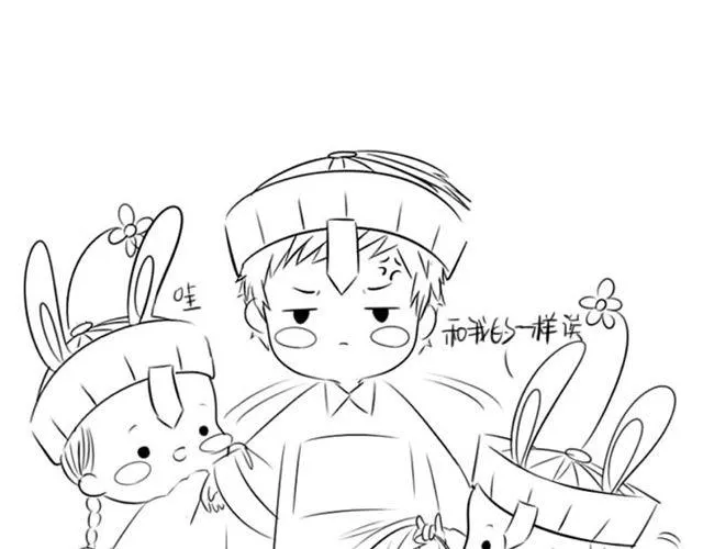 小僵尸祝你中秋快乐 第45页