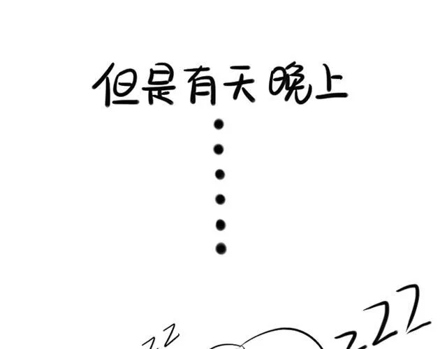 最终话 第18页