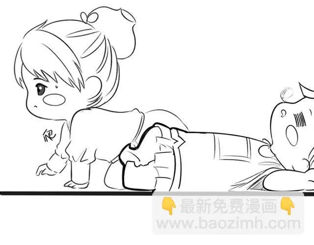 最终话 第23页