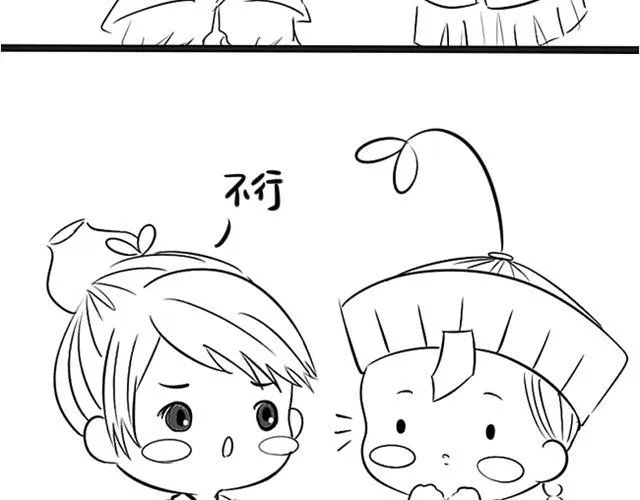 最终话 第33页
