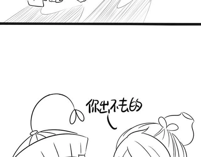 最终话 第36页
