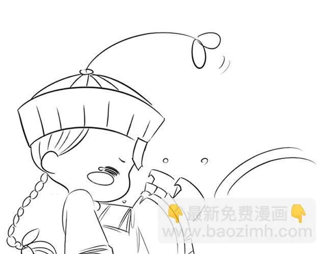 最终话 第47页