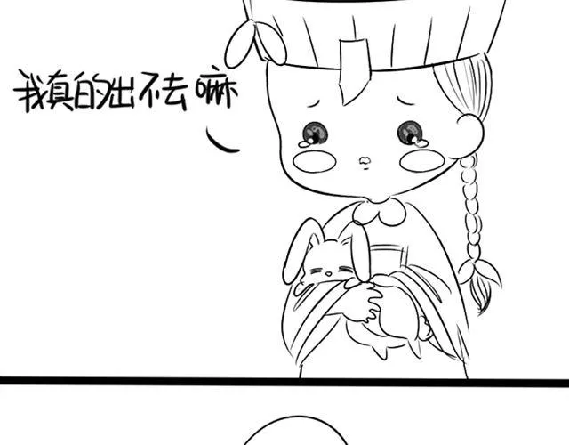 最终话 第63页