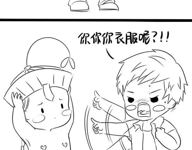 第11话 那些我都不记得了 第17页