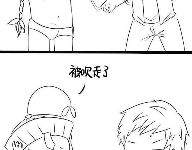 第11话 那些我都不记得了 第18页