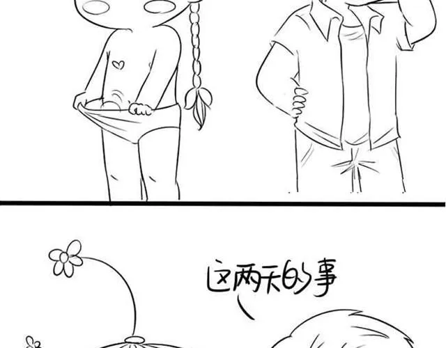第11话 那些我都不记得了 第22页