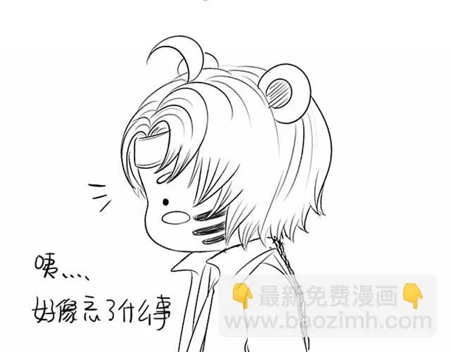第10话 衣服被剑脱掉了 第18页